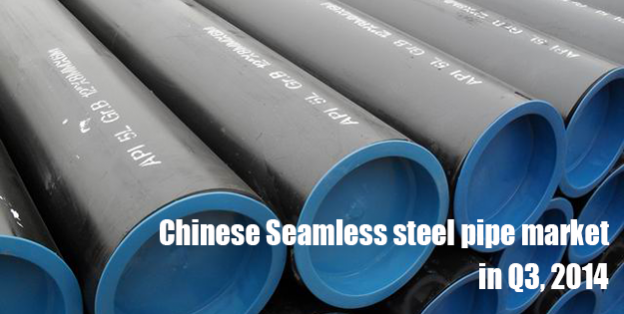 Seamless-Steel-Pipe